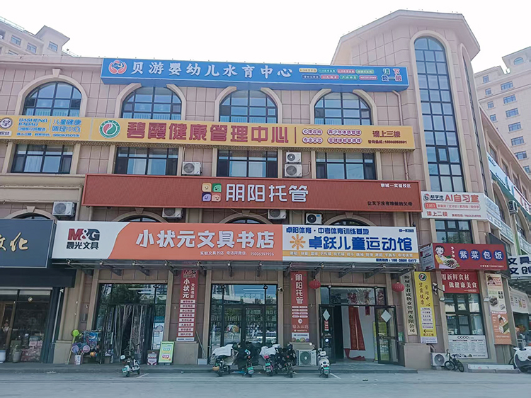 微信图片_20260430133813_30_240.jpg