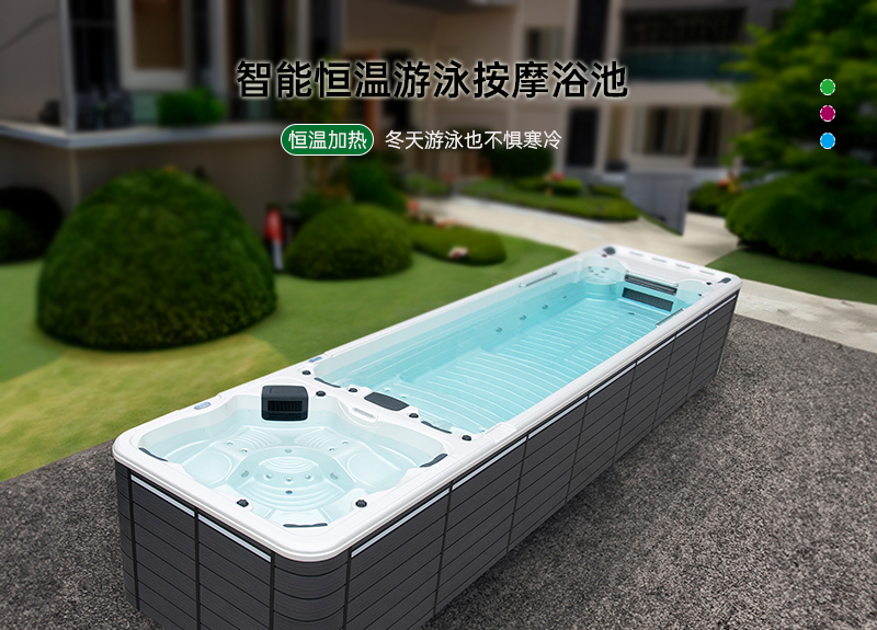 亚克力游泳按摩一体泳池